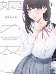 星轨之外 剧集海报